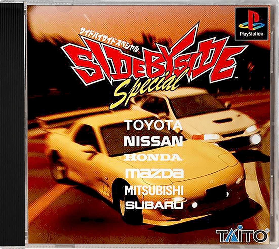 Side by Side Special box art for Playstation